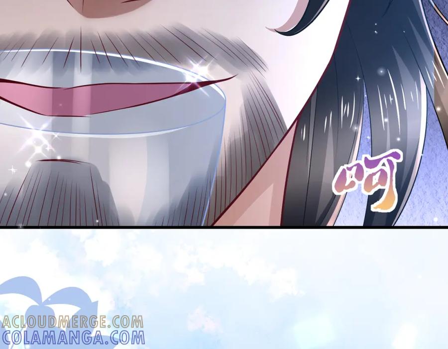《喂，吕布！把身体还给我》017 夜探烂尾楼 第49页