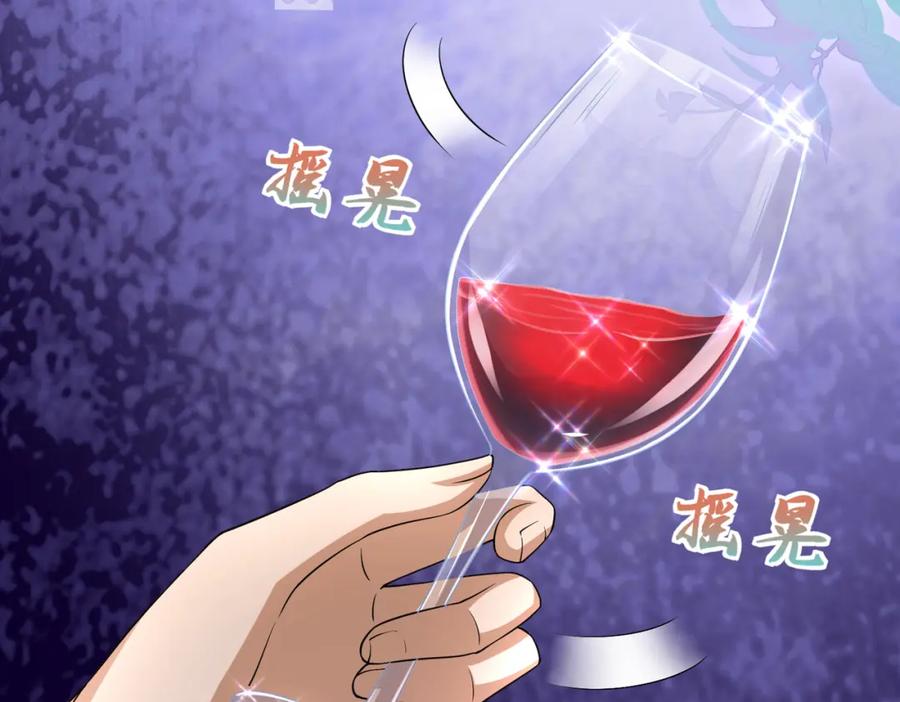 《喂，吕布！把身体还给我》017 夜探烂尾楼 第42页