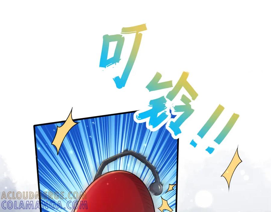 《喂，吕布！把身体还给我》018 合力抗敌01 第89页