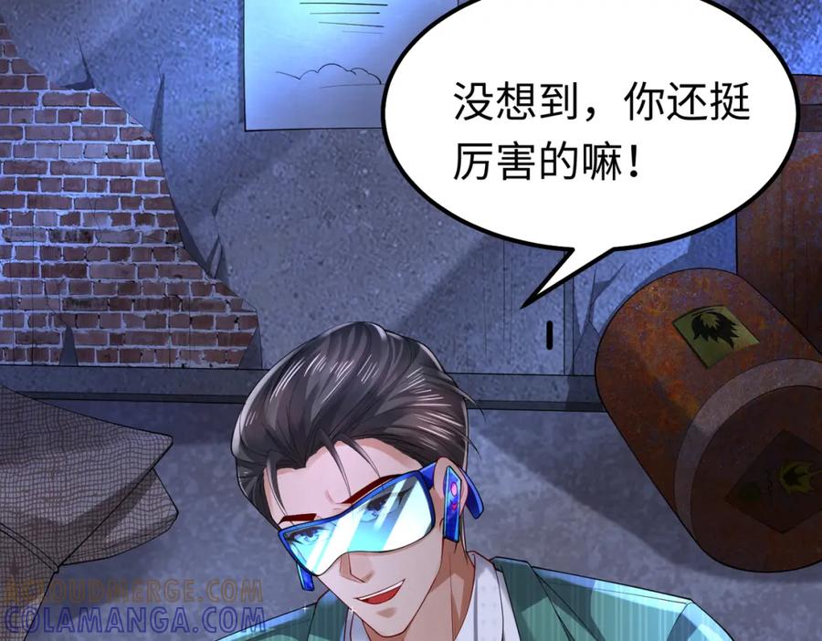 《喂，吕布！把身体还给我》018 合力抗敌01 第65页