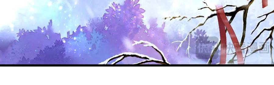 《喂，吕布！把身体还给我》018 合力抗敌01 第106页