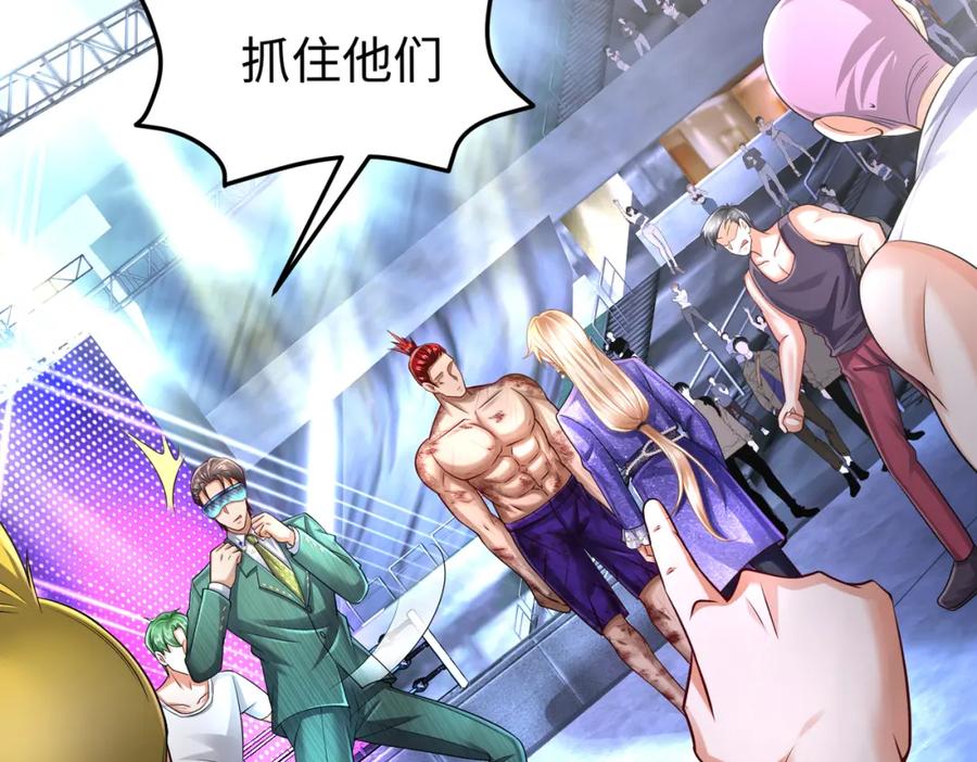 《喂，吕布！把身体还给我》018 合力抗敌01 第135页