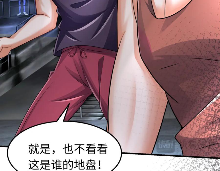 《喂，吕布！把身体还给我》018 合力抗敌01 第142页