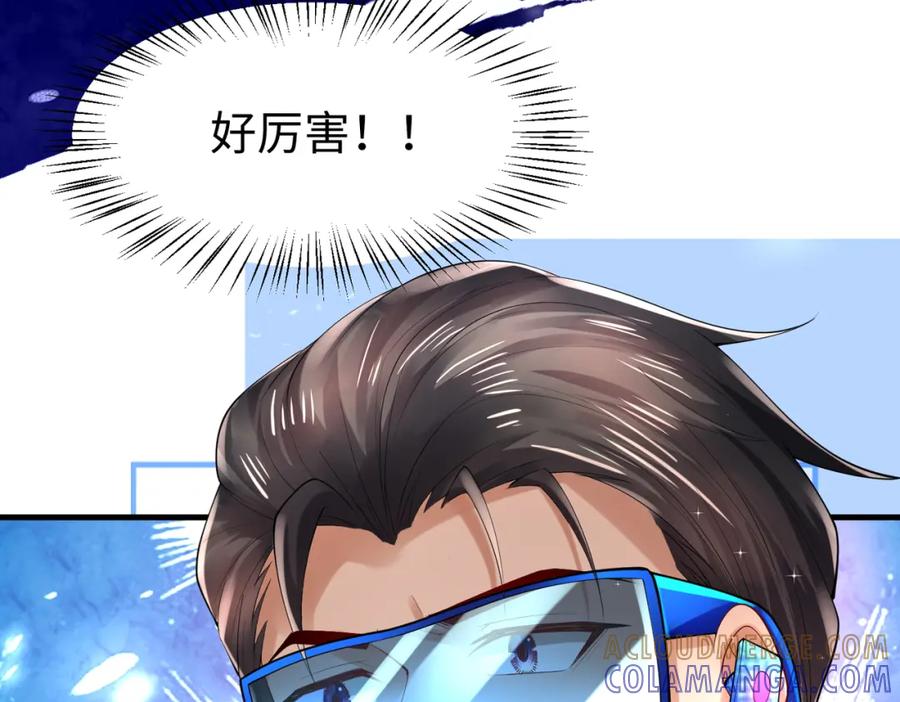 《喂，吕布！把身体还给我》018 合力抗敌01 第57页