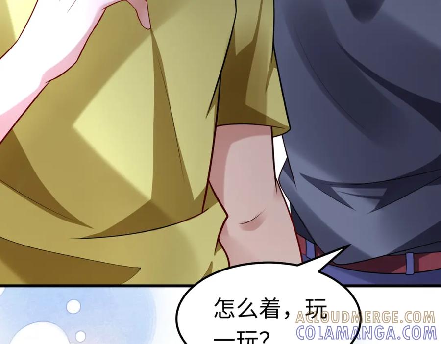 《喂，吕布！把身体还给我》018 合力抗敌01 第13页