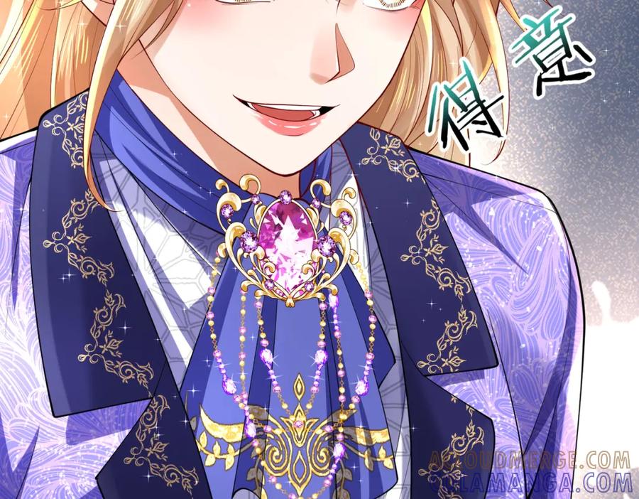 《喂，吕布！把身体还给我》018 合力抗敌01 第69页