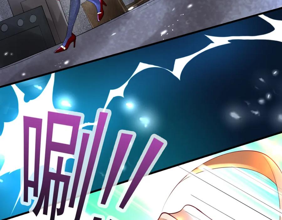《喂，吕布！把身体还给我》018 合力抗敌01 第43页