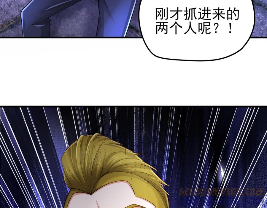 《喂，吕布！把身体还给我》018 合力抗敌01 第109页