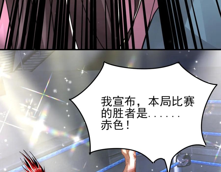 《喂，吕布！把身体还给我》018 合力抗敌01 第94页