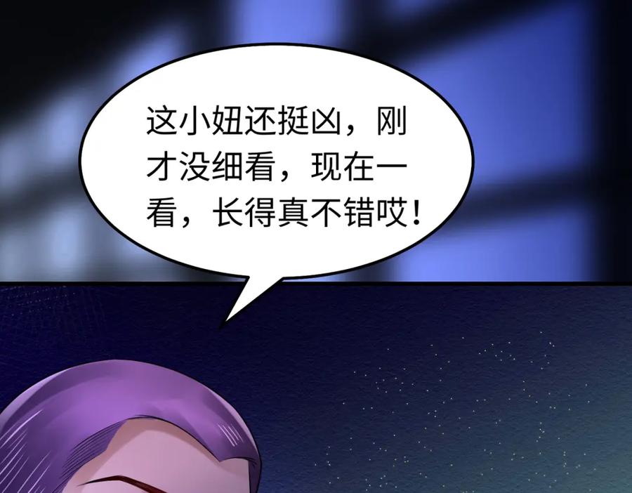 《喂，吕布！把身体还给我》018 合力抗敌01 第11页