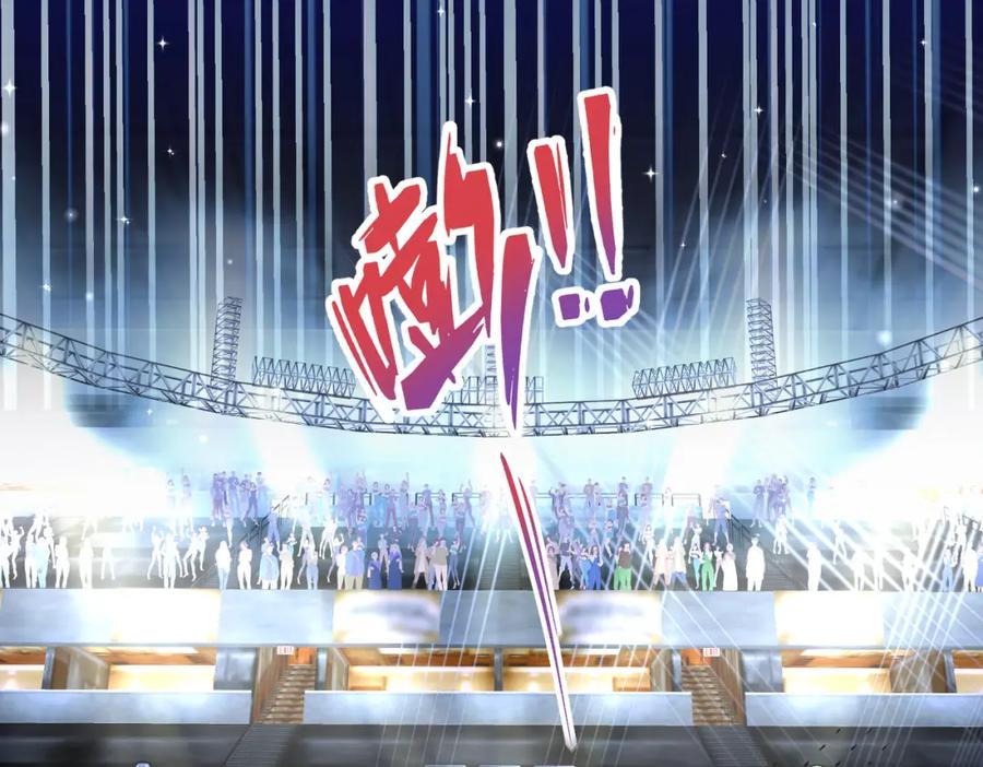 《喂，吕布！把身体还给我》018 合力抗敌01 第72页