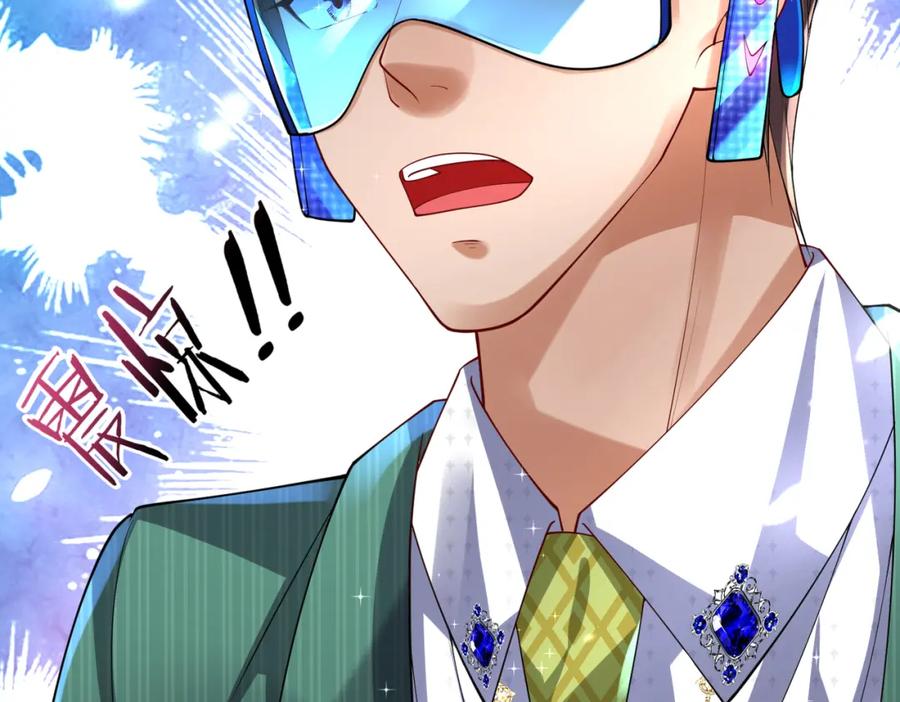 《喂，吕布！把身体还给我》018 合力抗敌01 第58页
