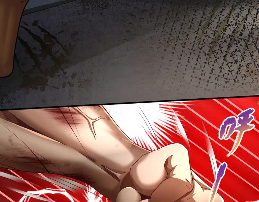 《喂，吕布！把身体还给我》018 合力抗敌01 第80页