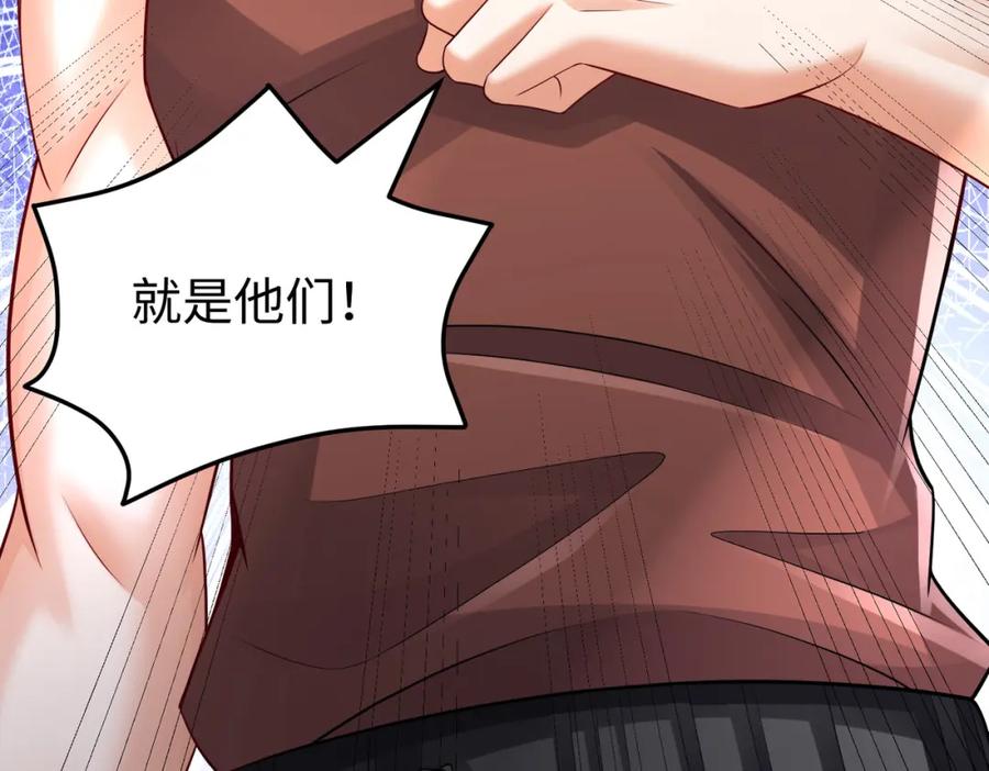 《喂，吕布！把身体还给我》018 合力抗敌01 第111页