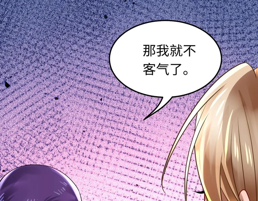 《喂，吕布！把身体还给我》018 合力抗敌01 第22页