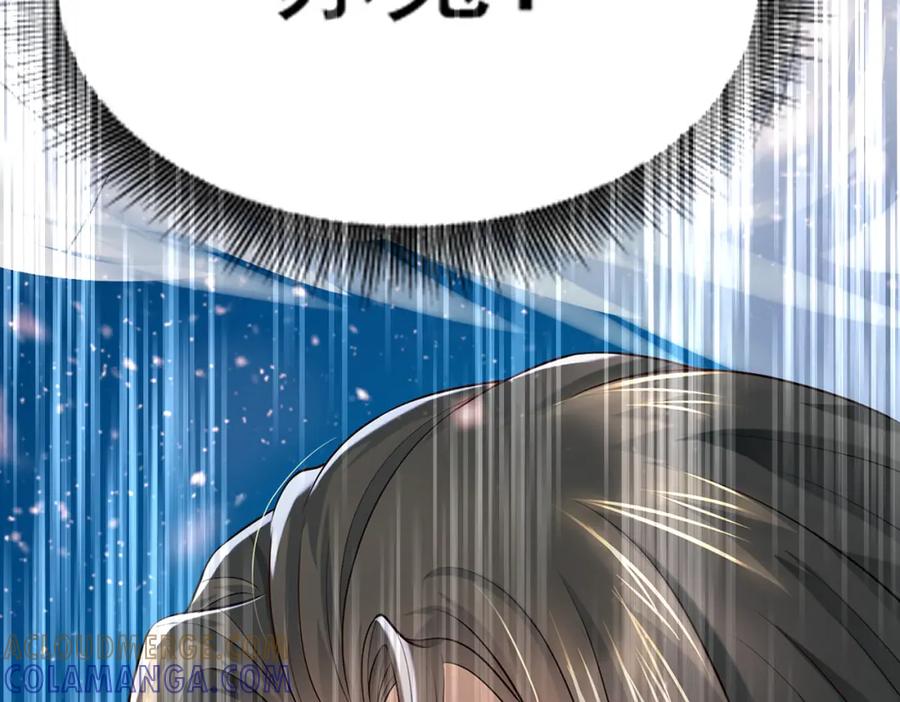 《喂，吕布！把身体还给我》018 合力抗敌01 第129页