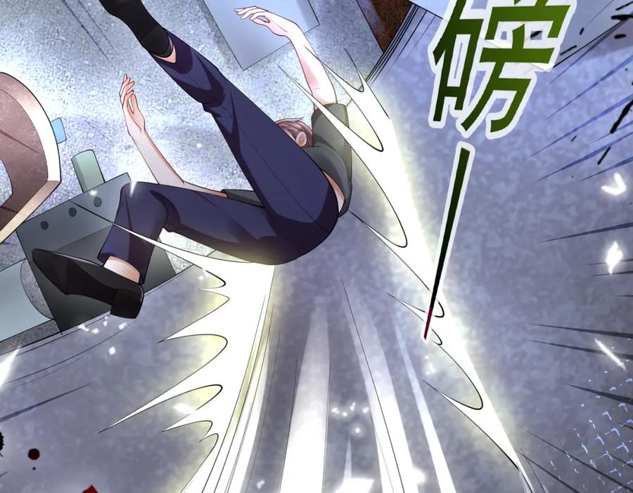 《喂，吕布！把身体还给我》018 合力抗敌01 第50页