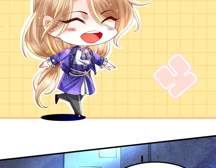 《喂，吕布！把身体还给我》018 合力抗敌01 第64页