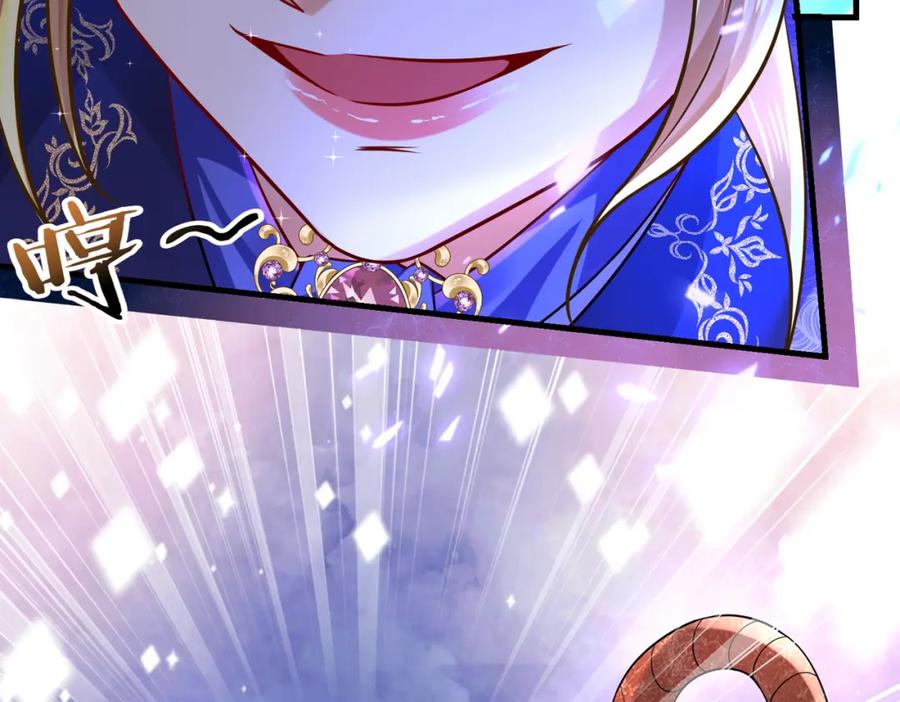 《喂，吕布！把身体还给我》018 合力抗敌01 第27页