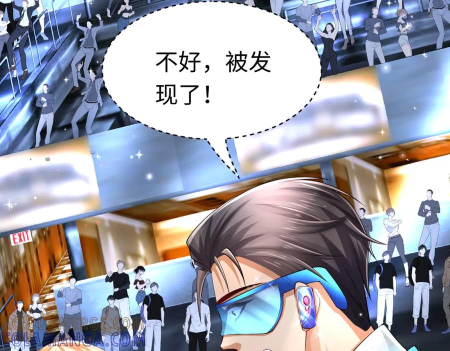 《喂，吕布！把身体还给我》018 合力抗敌01 第113页