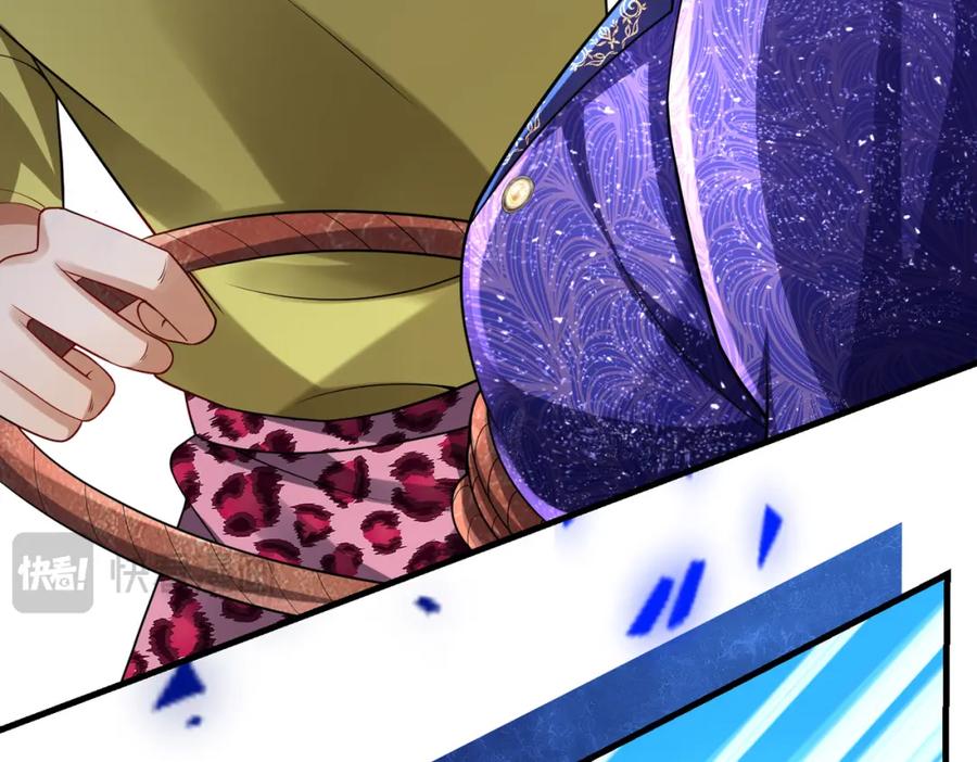 《喂，吕布！把身体还给我》018 合力抗敌01 第24页
