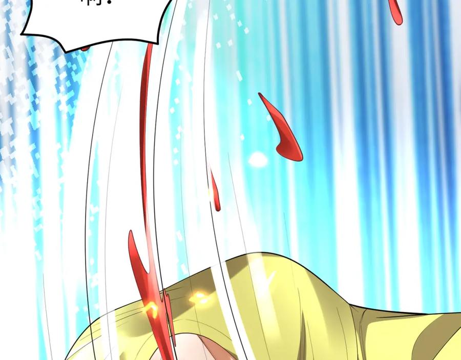 《喂，吕布！把身体还给我》018 合力抗敌01 第32页