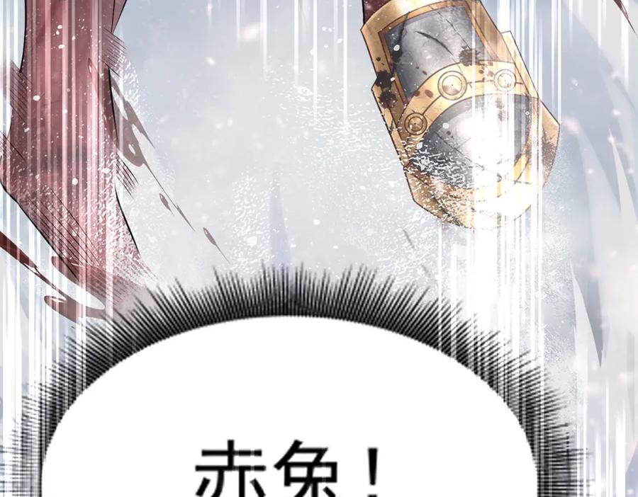 《喂，吕布！把身体还给我》018 合力抗敌01 第128页
