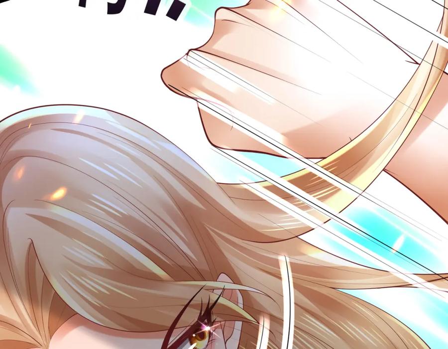《喂，吕布！把身体还给我》018 合力抗敌01 第44页
