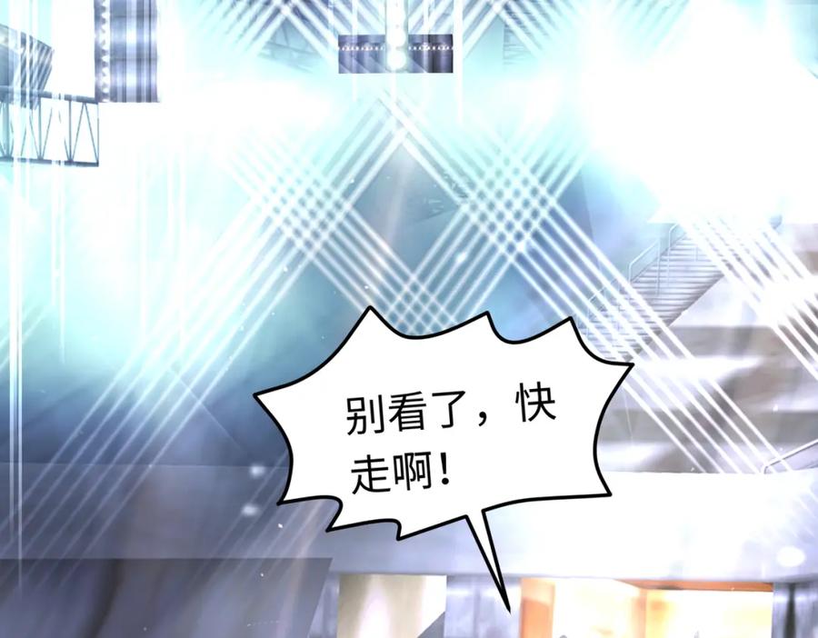 《喂，吕布！把身体还给我》018 合力抗敌01 第132页