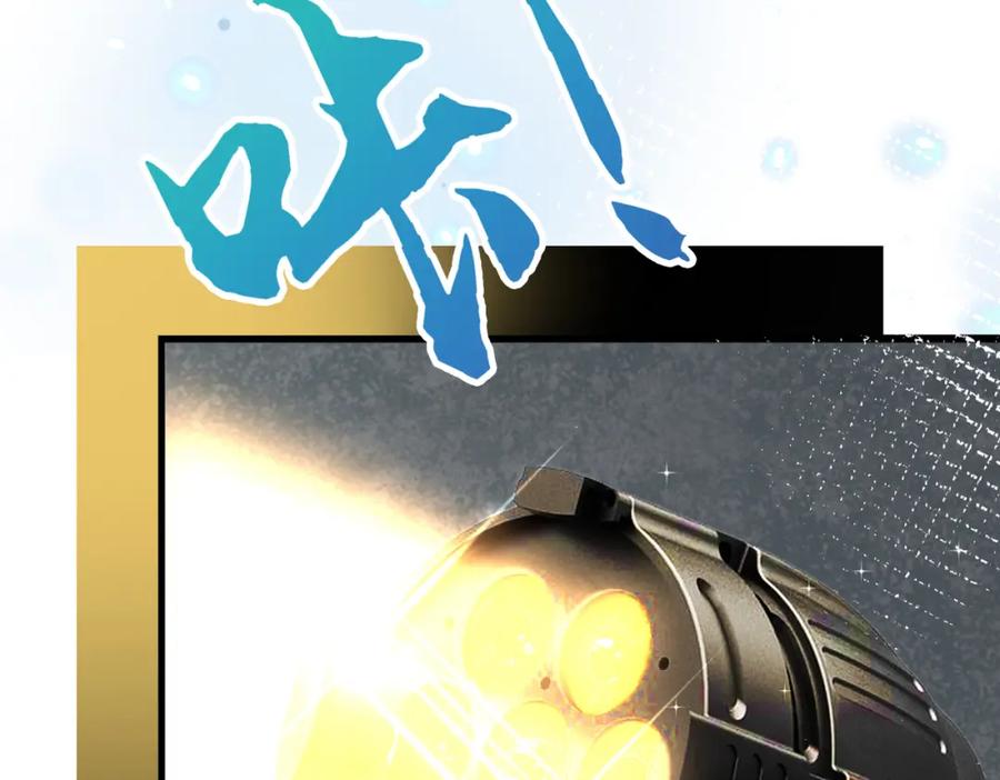 《喂，吕布！把身体还给我》001 女总裁 第126页