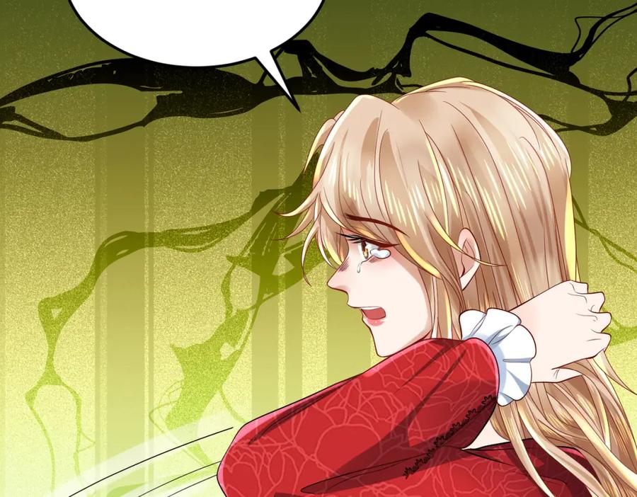 《喂，吕布！把身体还给我》001 女总裁 第100页