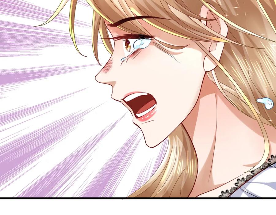 《喂，吕布！把身体还给我》001 女总裁 第112页