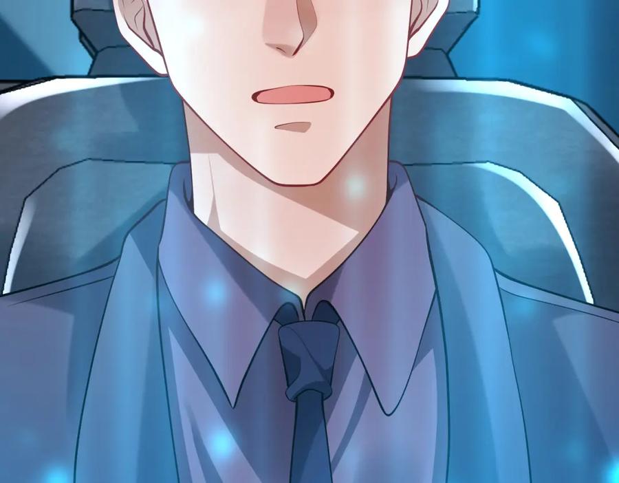 《喂，吕布！把身体还给我》001 女总裁 第90页