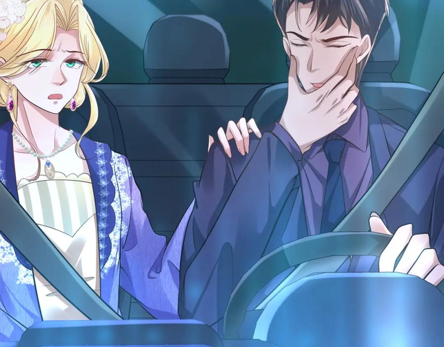 《喂，吕布！把身体还给我》001 女总裁 第87页