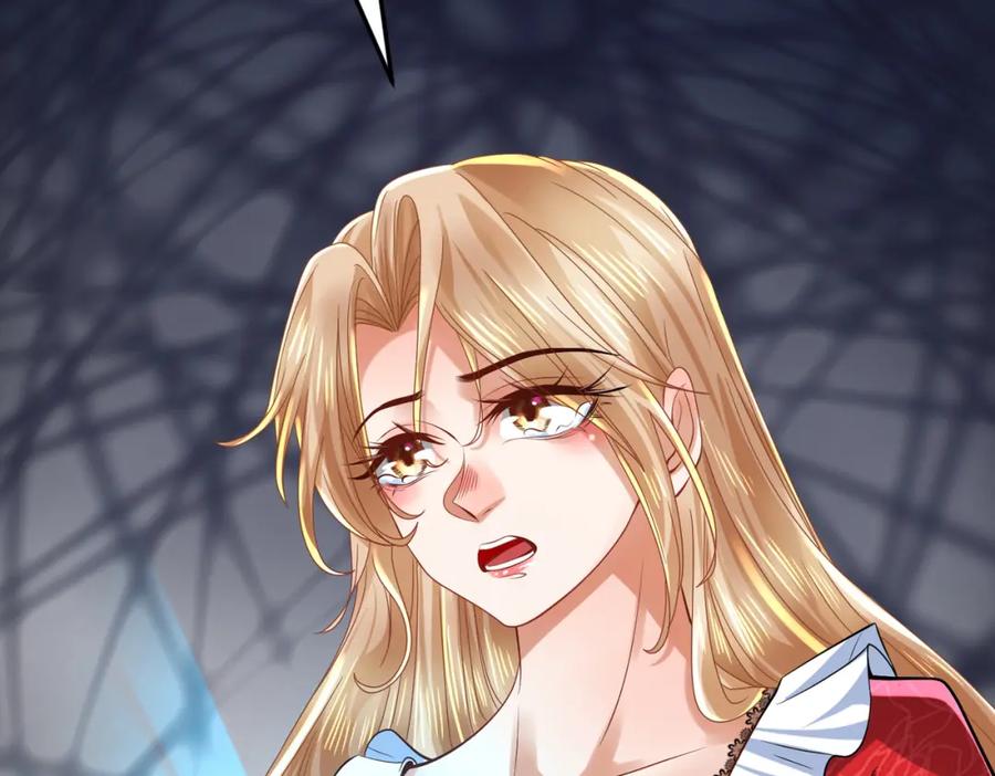 《喂，吕布！把身体还给我》001 女总裁 第92页