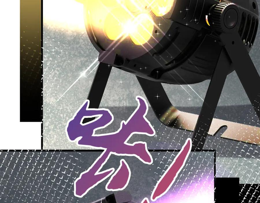 《喂，吕布！把身体还给我》001 女总裁 第127页