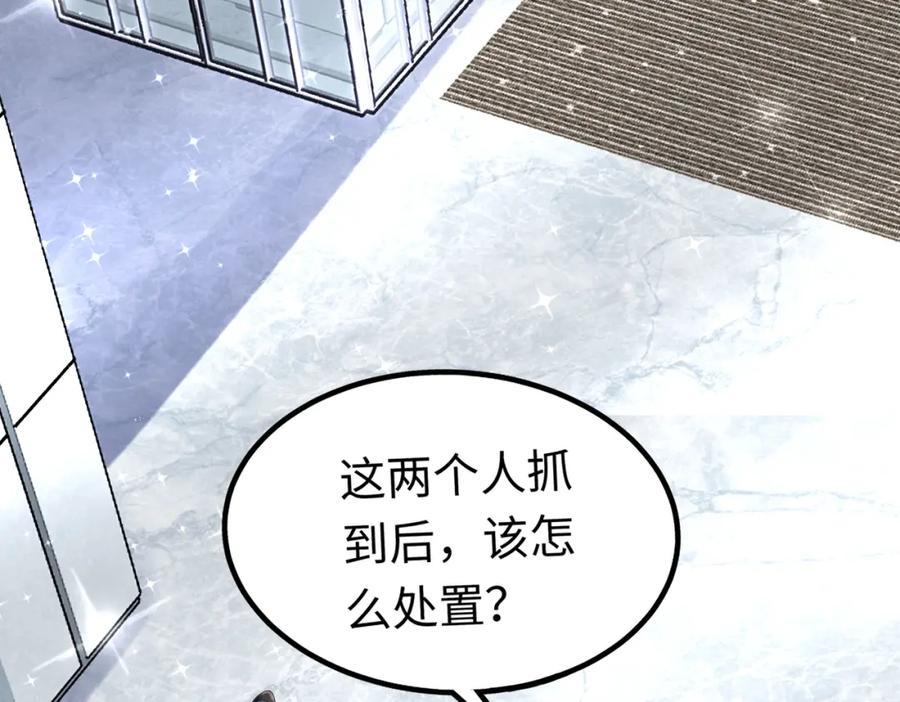 《喂，吕布！把身体还给我》019 合力抗敌02 第58页