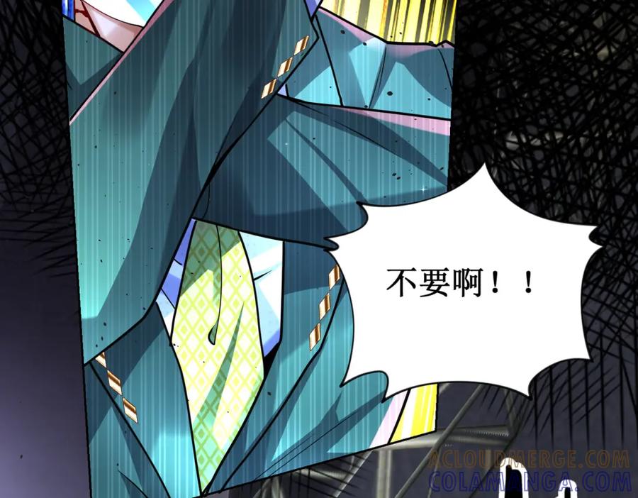 《喂，吕布！把身体还给我》019 合力抗敌02 第9页