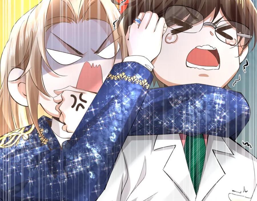 《喂，吕布！把身体还给我》019 合力抗敌02 第94页
