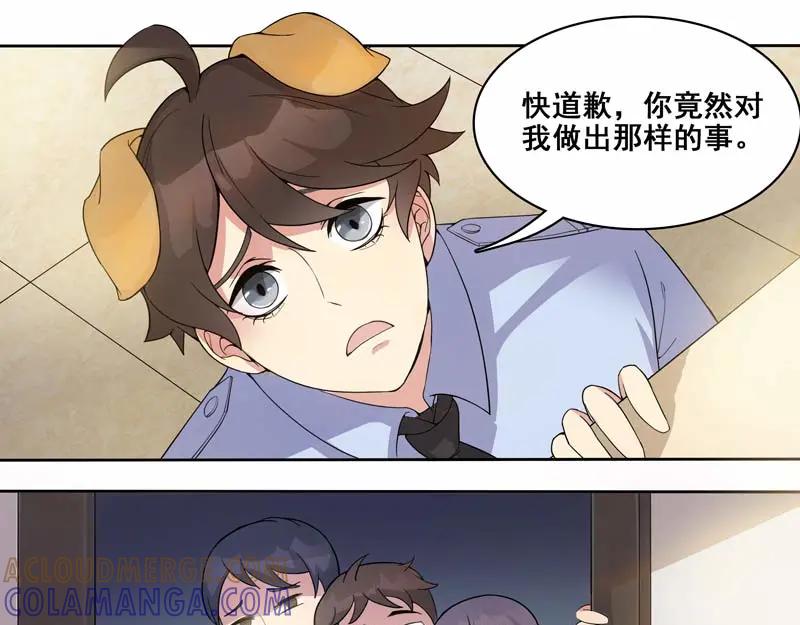 《馆禾馆：灵魂贩卖》第20话 正反拼图09 第34页