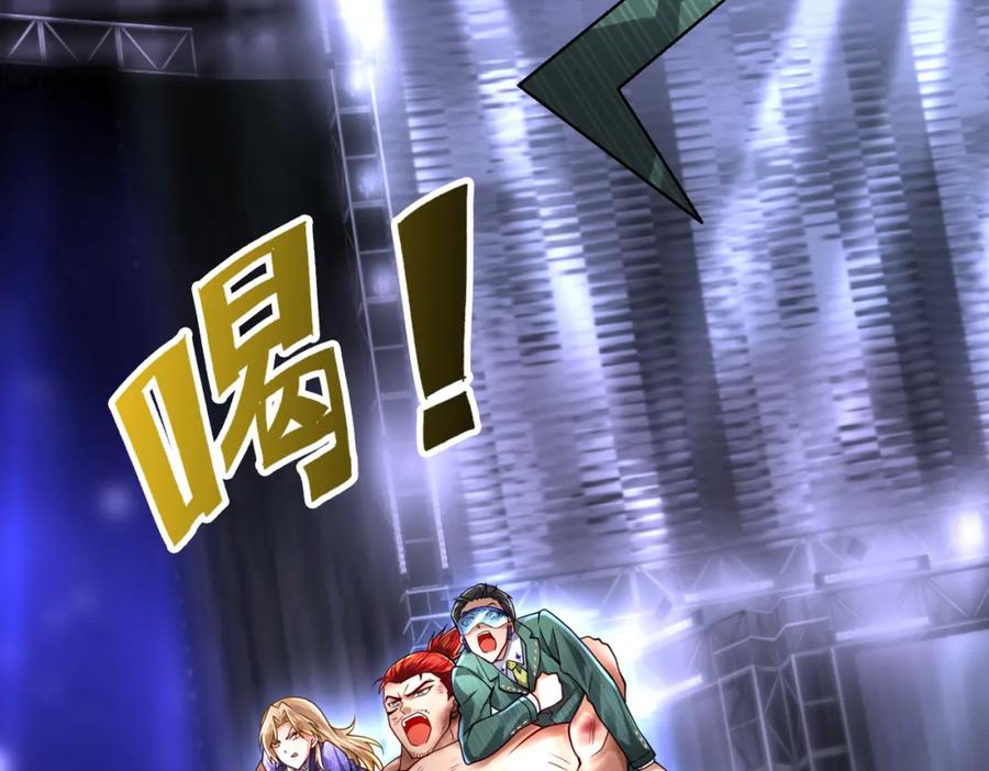 《喂，吕布！把身体还给我》019 合力抗敌02 第28页