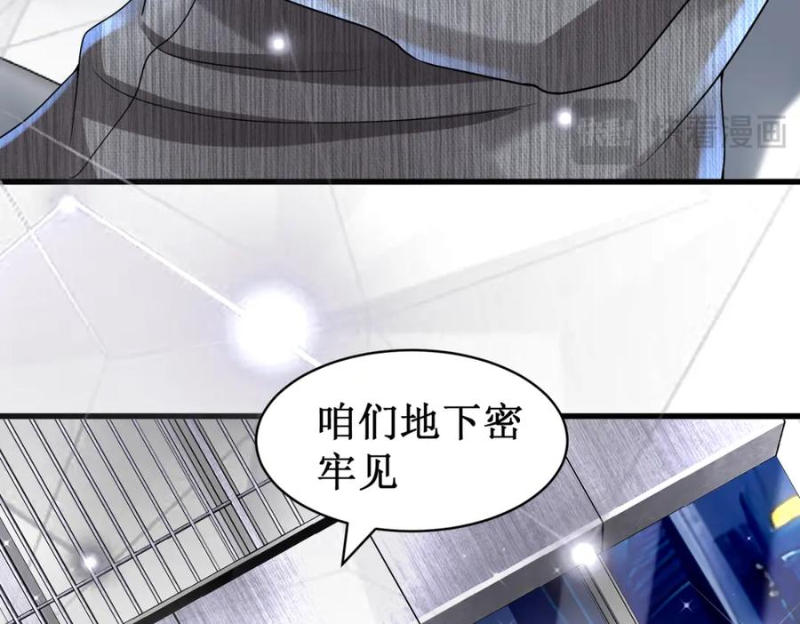 《喂，吕布！把身体还给我》019 合力抗敌02 第71页