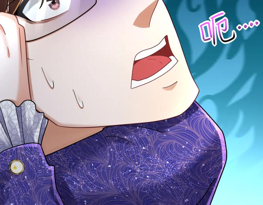 《喂，吕布！把身体还给我》019 合力抗敌02 第96页