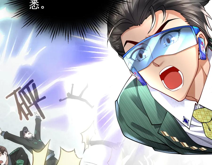 《喂，吕布！把身体还给我》019 合力抗敌02 第31页