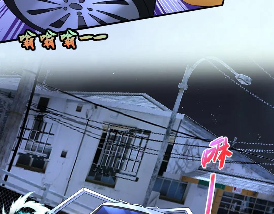 《喂，吕布！把身体还给我》019 合力抗敌02 第88页
