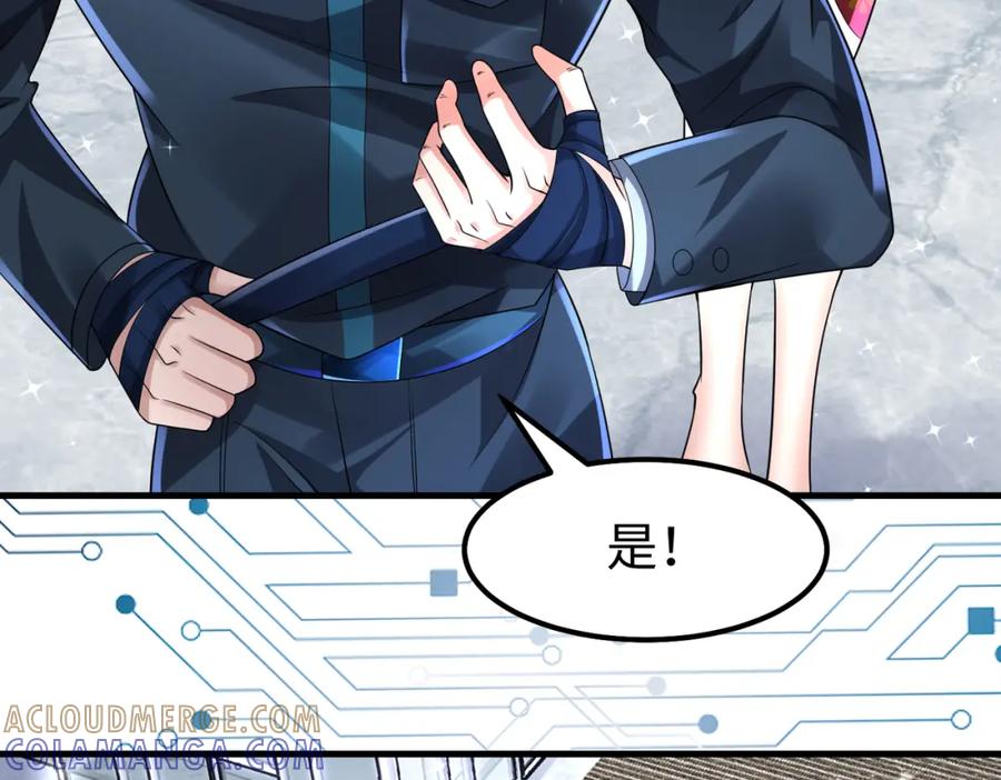 《喂，吕布！把身体还给我》019 合力抗敌02 第57页