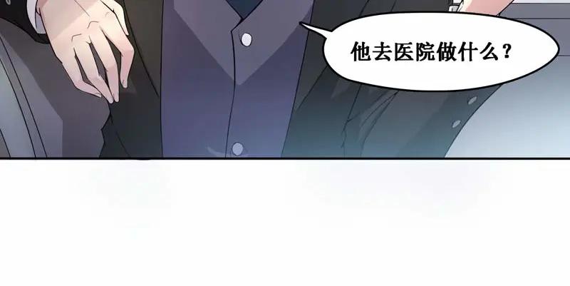 《馆禾馆：灵魂贩卖》第20话 正反拼图09 第54页