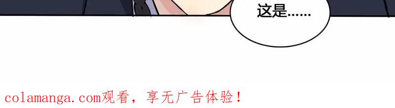 《馆禾馆：灵魂贩卖》第20话 正反拼图09 第65页