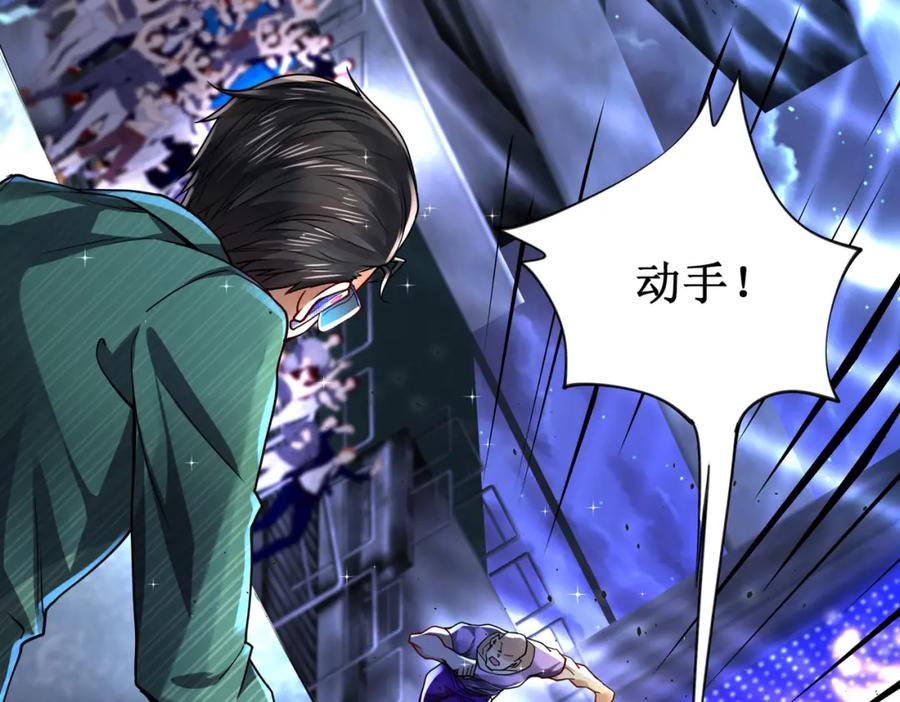《喂，吕布！把身体还给我》019 合力抗敌02 第6页