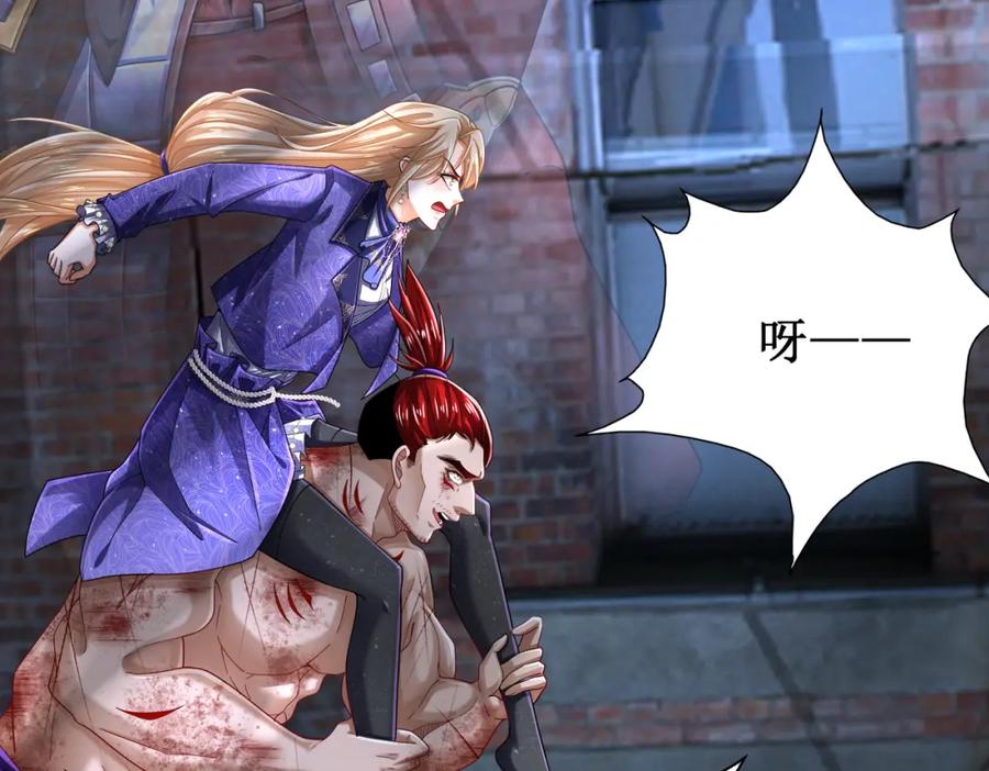 《喂，吕布！把身体还给我》019 合力抗敌02 第132页